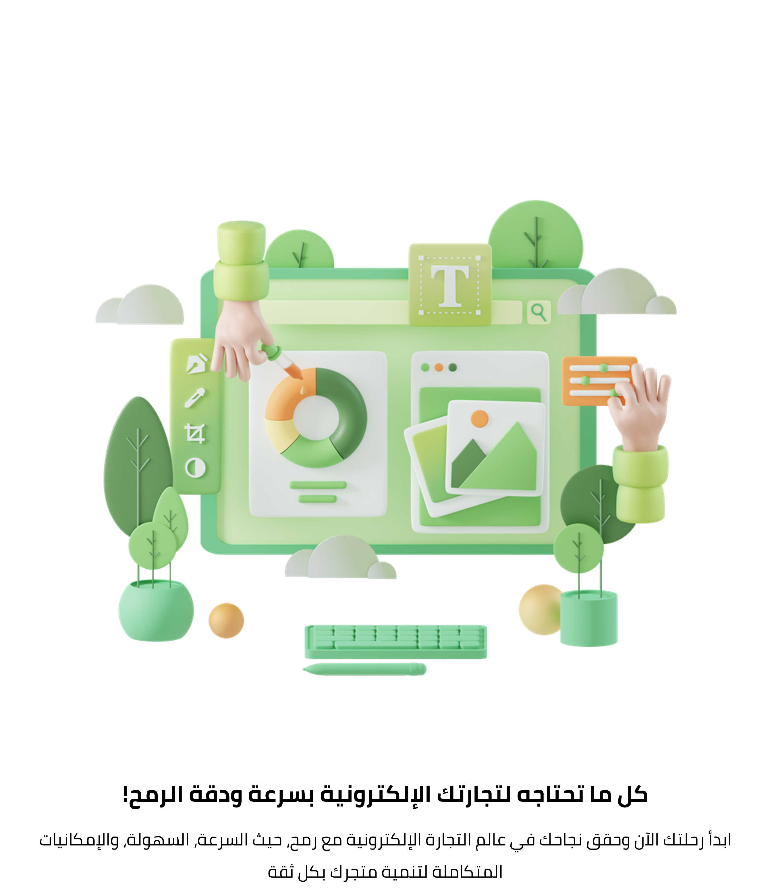 Login Illustration
